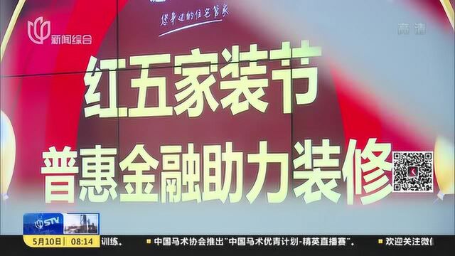 传统银行升级主题网点 多方位金融支持激发消费