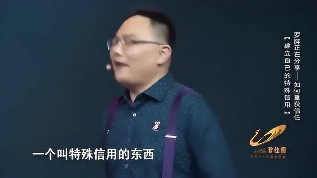 如何提升自己的领导力,想当领导其实很容易?罗振宇现场讲述!