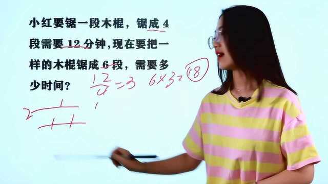 小学数学常常出现的错误,很简单的问题,却让很多学生白白丢分