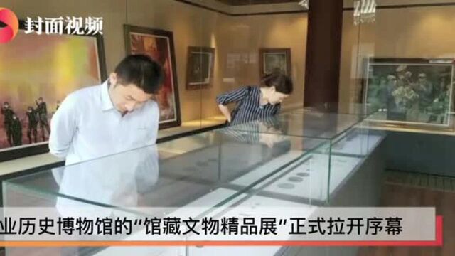 自贡盐业历史博物馆“馆藏文物精品展”开展 “三畏堂制”瓷盘亮相