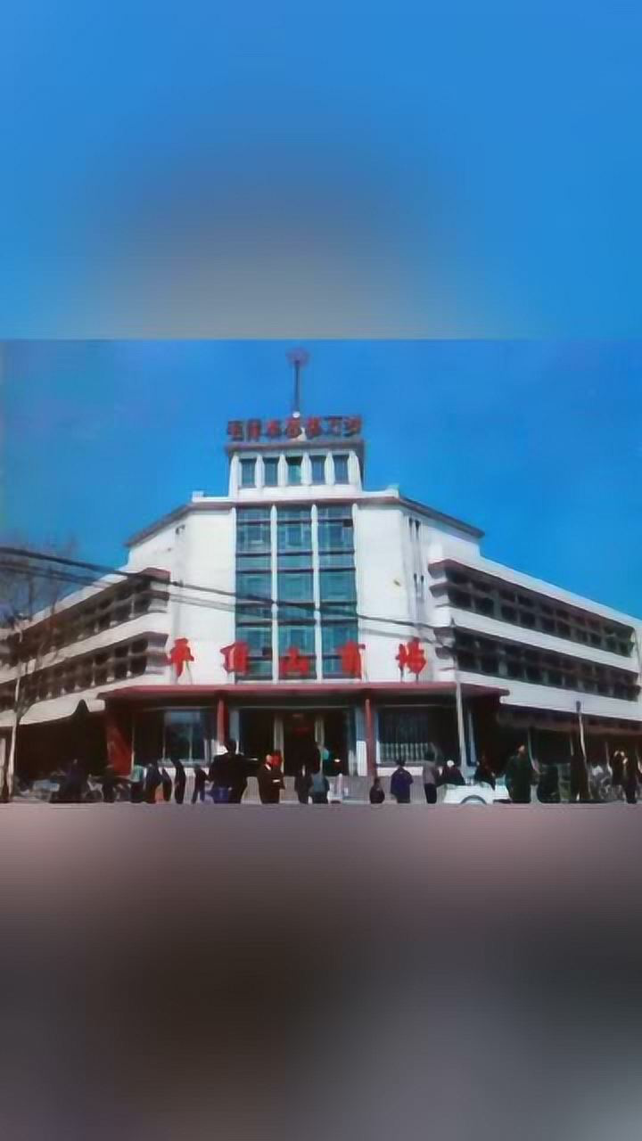 一段回忆80年代的平顶山这些地方你都认出来了么平顶山