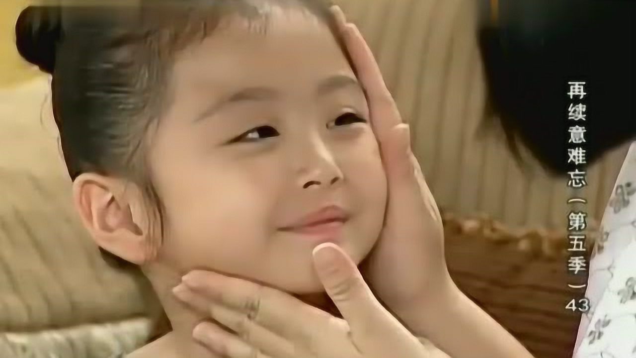 再续意难忘:婷婷再次回想到小时候的一幕,真是太温馨了