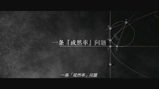 凶手还未睡 内地预告片2 (中文字幕)