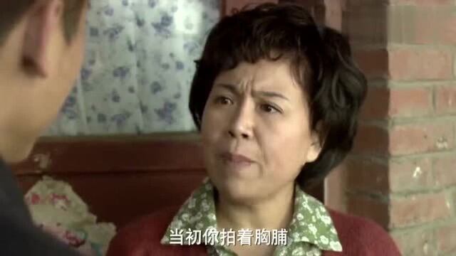 经典影视:陈桂兰服软,想来接老婆孩子回家