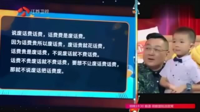 4岁超级神童过目不忘,记忆力超级强,网友:比王恒屹还厉害