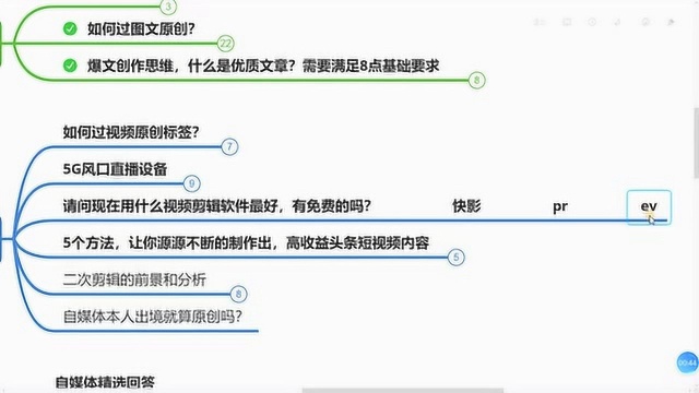 请问现在用什么视频剪辑软件最好,有免费的吗?