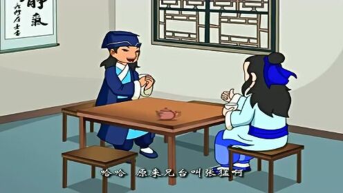 《布袋和尚云游记之抗洪风云》精彩合集_书生来到京城后,遇到一个好心帮助_少儿_动画片大全_腾讯视频