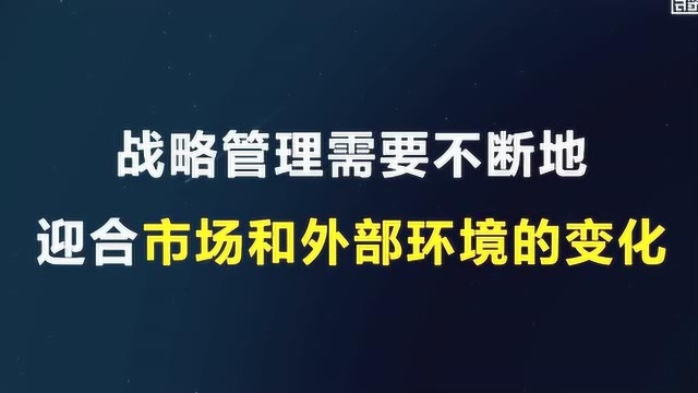 蒋博:战略的核心是面向客户,战略的终点是实现客户价值