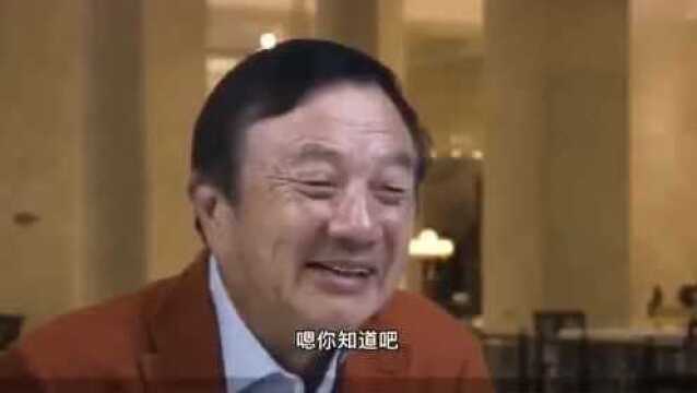 #宋清辉看华为#小米华为形成鲜明对比:没有核心技术