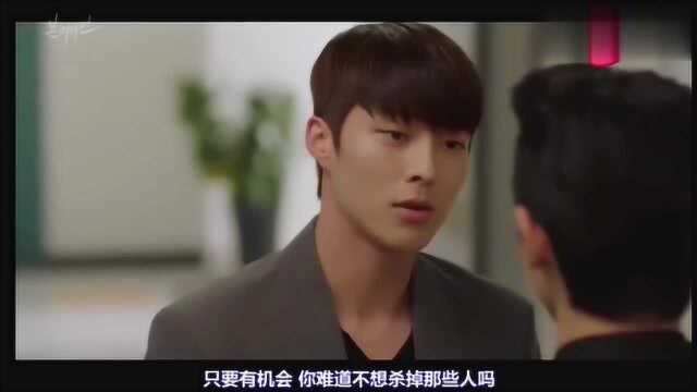 韩剧重生EP9:李洙赫cut爱上你,保护你