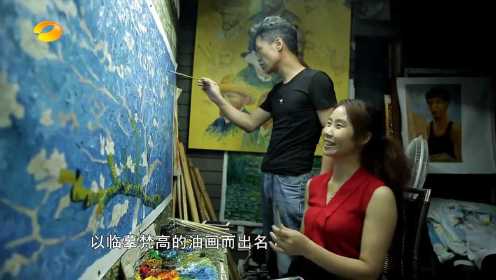 “中国梵高”赵小勇，20年临摹梵高10幅画，画价从百元到万元