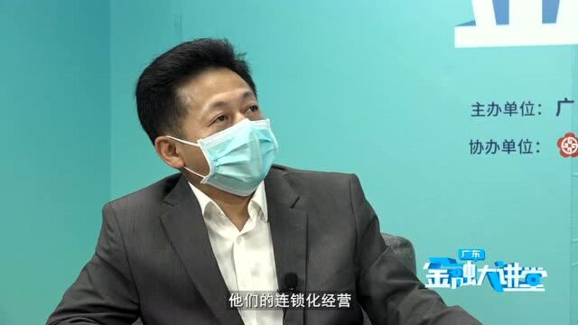 广东《金融大讲堂》第三十二期——共同抗疫,广州市典当企业能做什么?