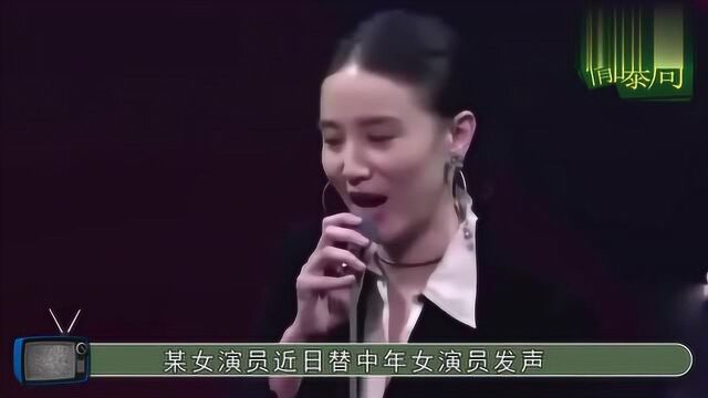 被打脸?资深经纪人暗讽海清:你没戏拍你活该,当年做事太无赖