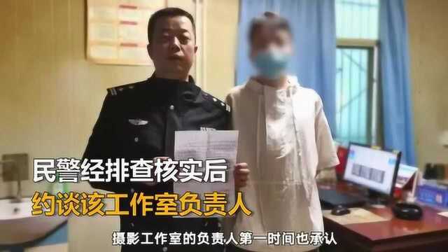 约谈整改拍摄婚纱照影楼