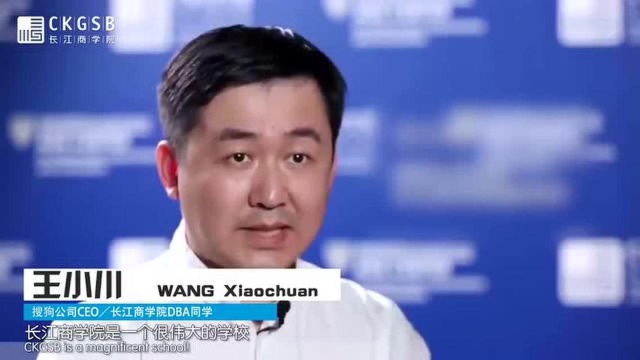 长江商学院云课堂教育在行动,2020年