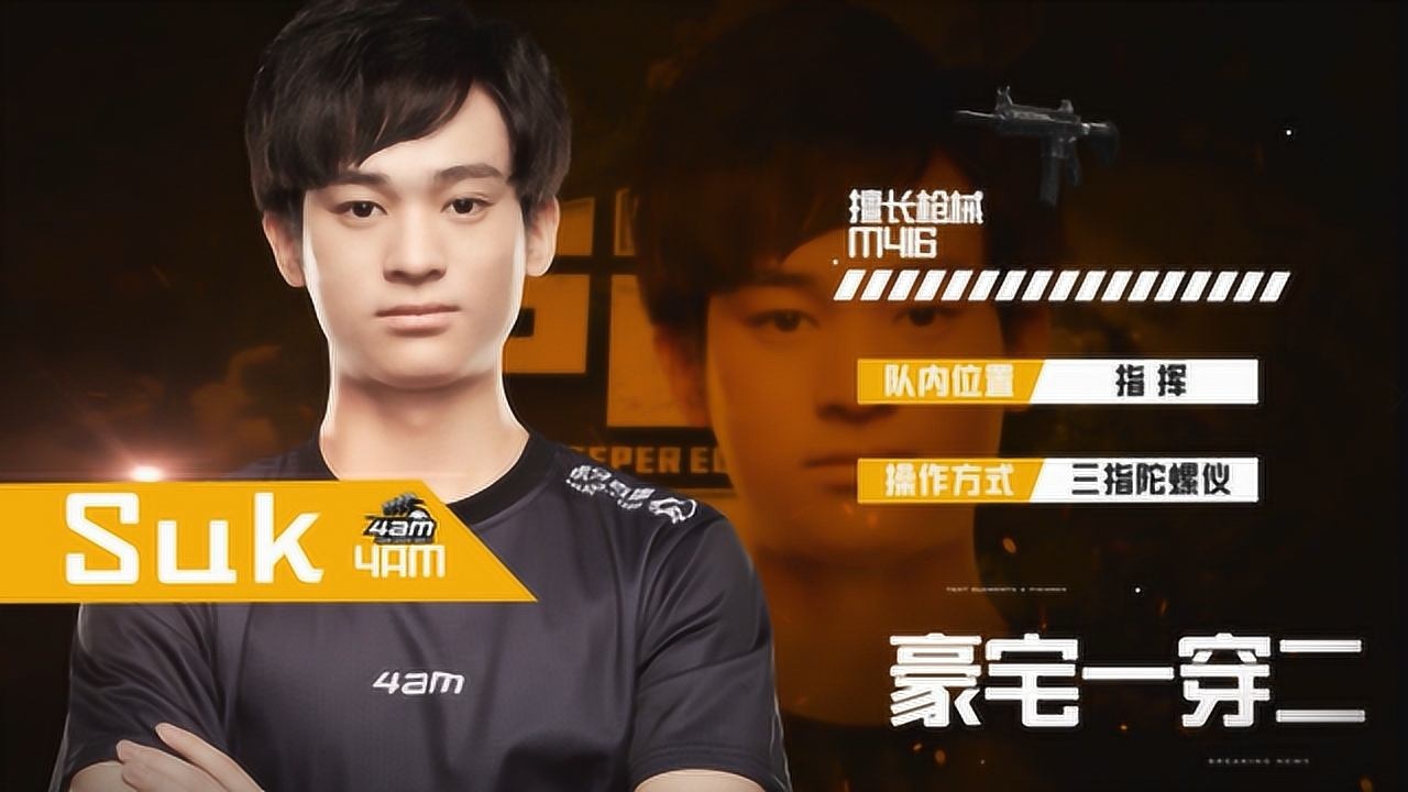 【pel精英时刻之高能瞬间】4am像素一穿二,豪宅团灭jcr