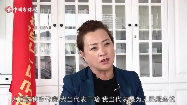 对话“村代表”谷凤杰:我们村儿的贫困户2019年全部脱贫了!