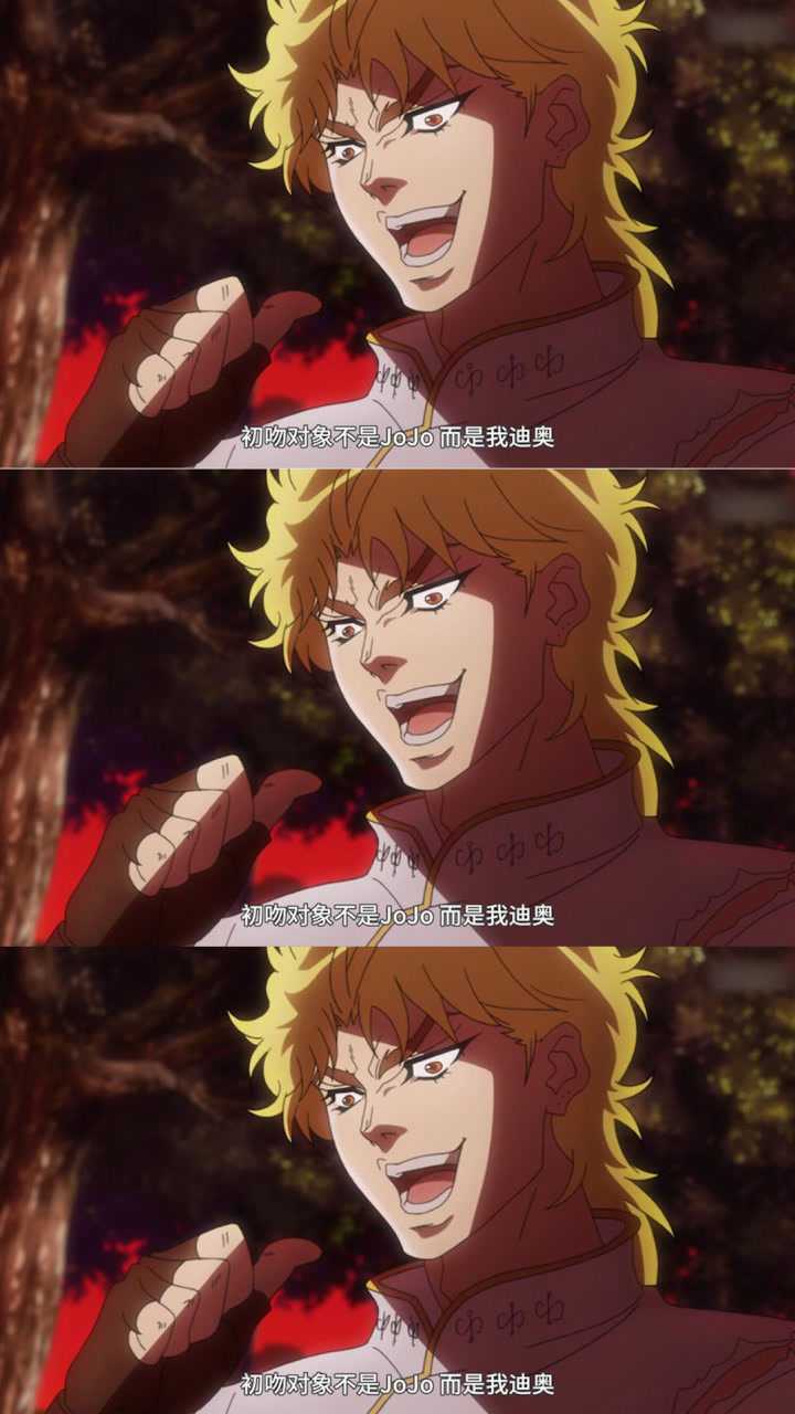 jojo的奇妙冒险迪奥的经典台词你记住了几句