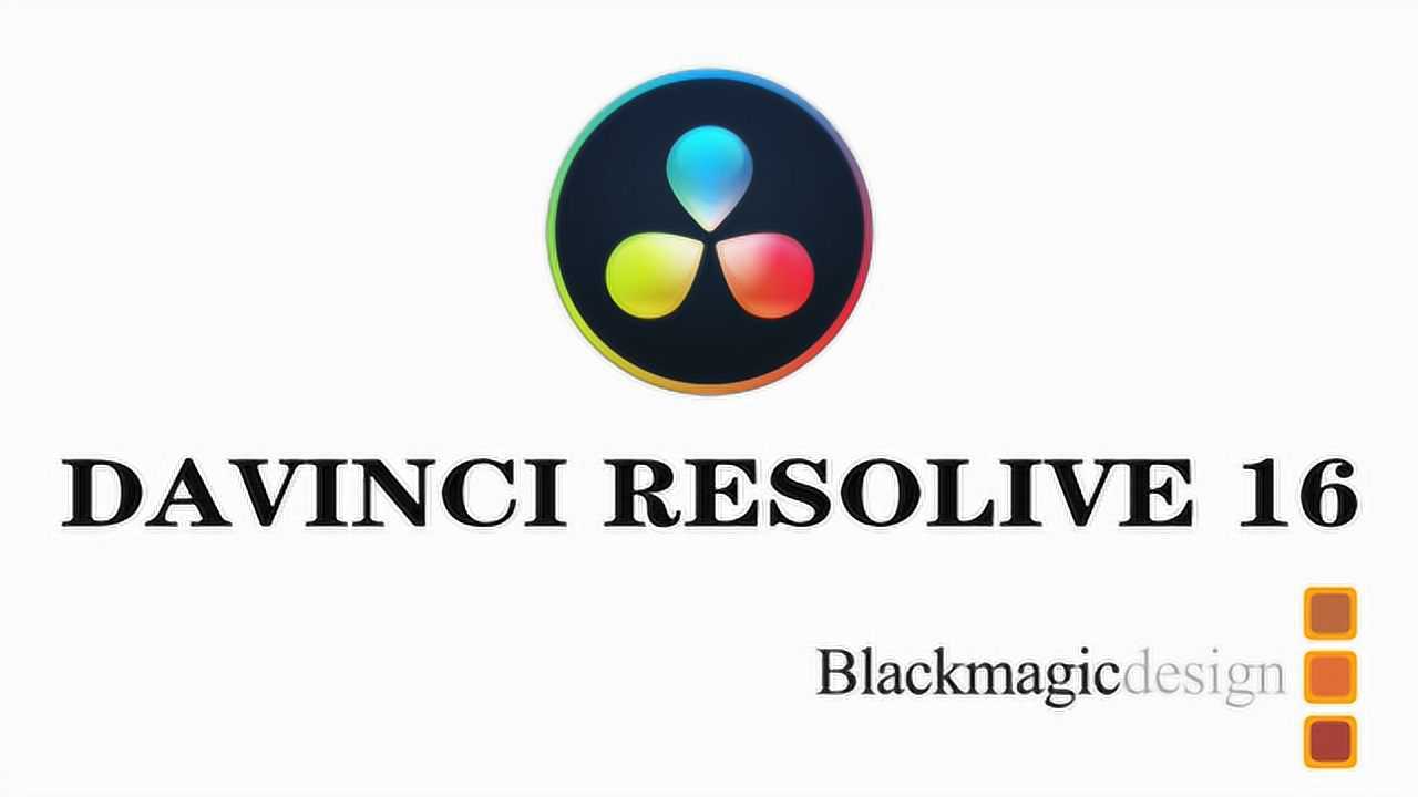 达芬奇风格化调色2