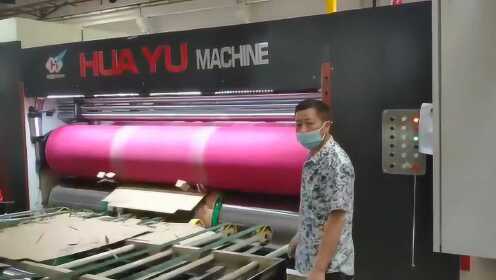 纸箱生产线 自动印刷开槽模切 1628印刷机 华宇包装机械