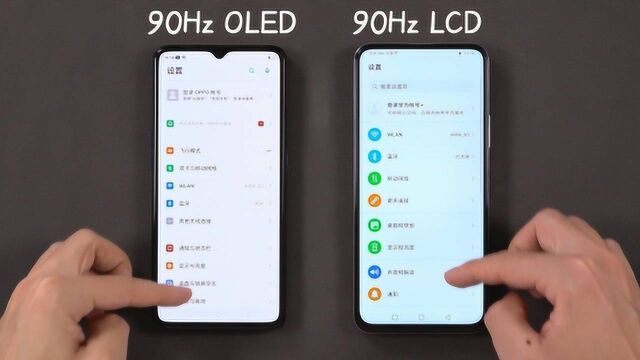 90Hz的LCD屏幕体验为什么不如OLED?两台手机放着一比后我明白了