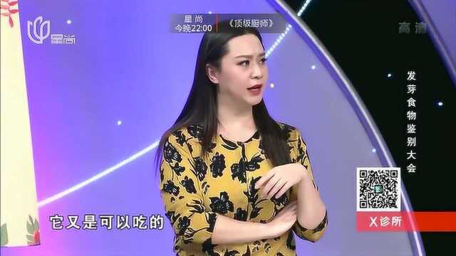 红薯有什么营养价值?专家:红薯可以当主食吃,是减肥者的福音!