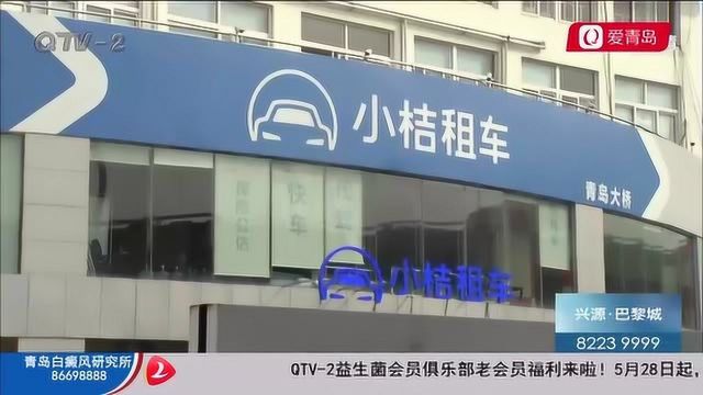 全款购买网约车挂靠公司搞营运,想要“营转非”可没那么容易