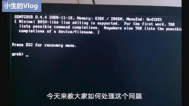 Win7系统每次电脑开机出都现grub进不了系统,两个方法解决问题