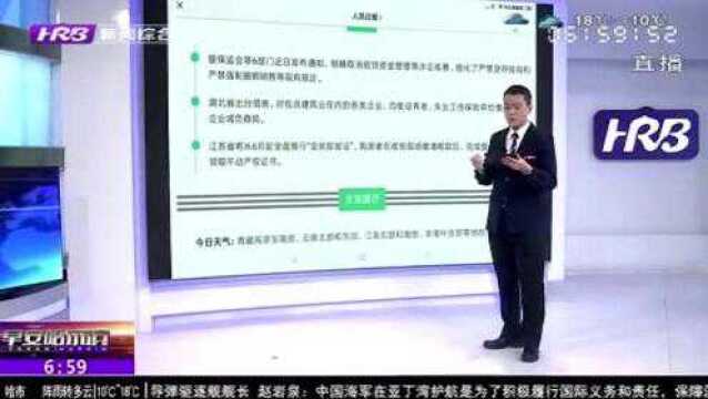 不动产登记全面升级!江苏省从6月起全面推行“交房即发证”模式