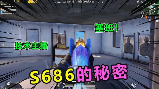 搞笑吃鸡266:学别人自导自演1V4,竟引来神仙敌人加戏,举报