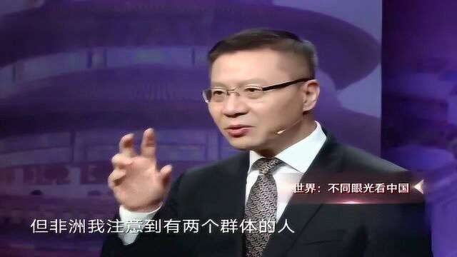 听张维为教授演讲,真的是受益匪浅!他成为了国际学术界的“笑柄”