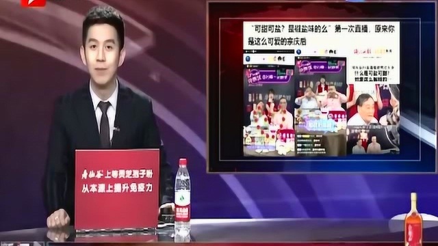 宗庆后:给自家平台招聘“带盐” 想赚钱的人证明他勤奋