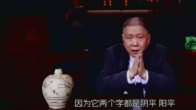 如何取一个好名字?马未都:最后一个字的音调很重要,了解一下吧