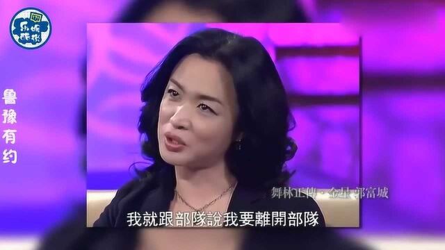 金星爆出自己真实身份,曾经在部队是副师级,圈内当过兵的女星