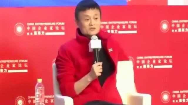 马云在新商业峰会演讲:大企业是造势,小企业要顺势和借势