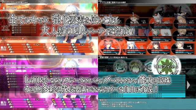 【TGBUS】《东方迷宫 幻想乡与天贯之大树》PV