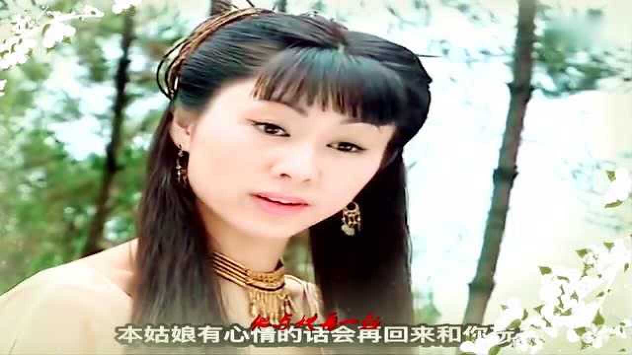 大唐双龙传中的魔女绾绾混剪,童年向往的女神,你还记得吗?