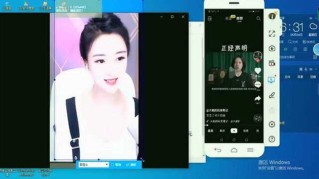 抖音24小时无人直播带货,日入2000+的操作,全过程详解