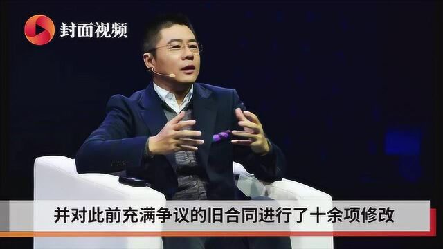 阅文新合同让步 付费免费作者说了算