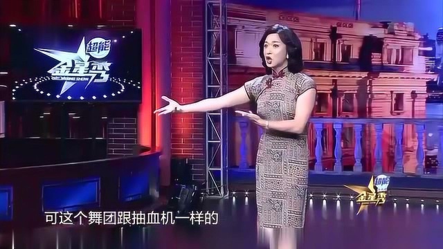 金星秀:闺蜜阴阳怪气,看金星怎么治她,真不愧是金姐