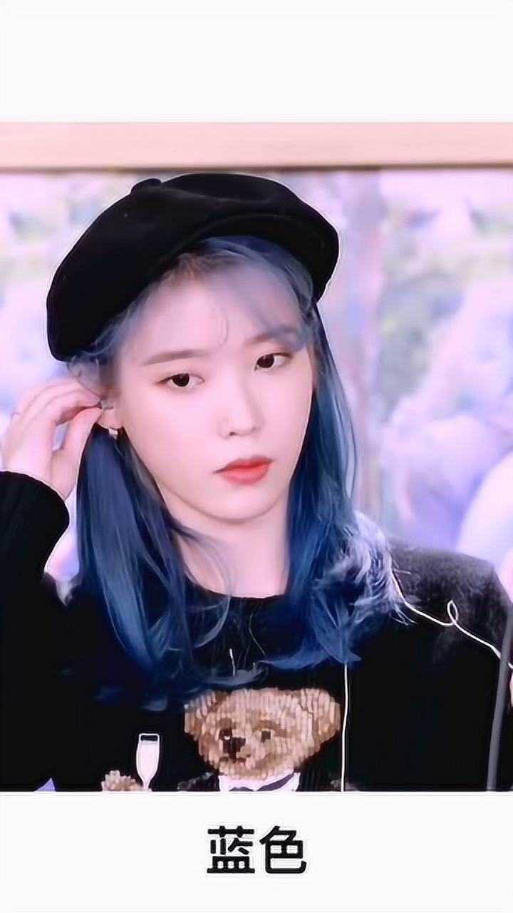 iu说染头发头皮会痒,但为了粉丝她染了!