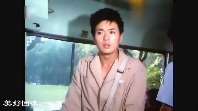 老演员郭振清为年轻人做配角1979年喜剧电影《小字辈》4