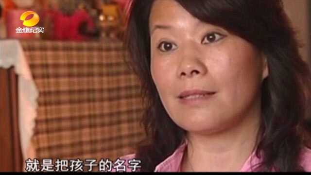 富豪杜双华与妻子闹离婚,一份判决书却漏洞百出,看了让人笑话