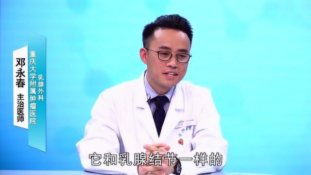 乳腺结节和乳腺增生,是不一样的吗?有什么区别?