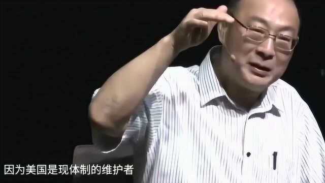 教授金灿荣评价精辟入里:全世界看着中国在“变”,他们却只能原地踏步!