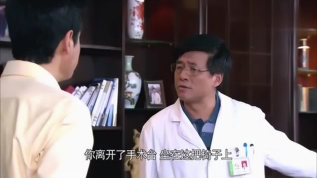 恩情无限:薛伟昌说李仕学当了院长,整个人都变了