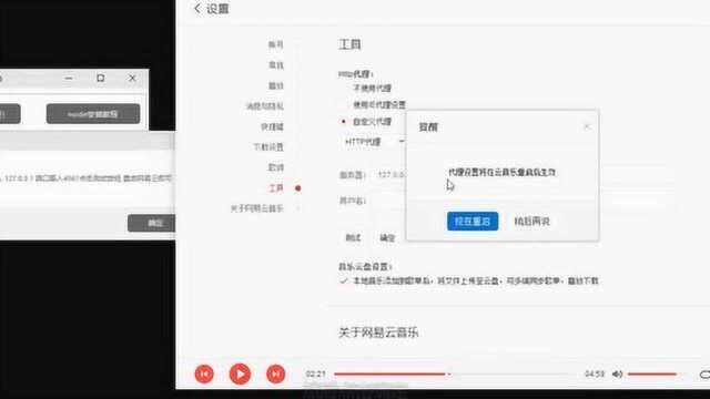 拯救网易云音乐灰色歌曲