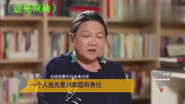 洪晃谈感情,坦然承认自己离过4次婚,英达随即的一句话太扎心