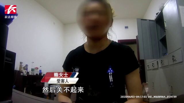 熟客按摩后突然变脸,深夜入店抢劫还想带走女老板