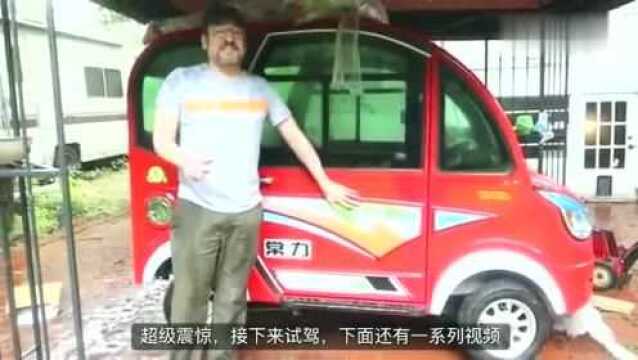 美国老哥在阿里巴巴花了930美元买车:中国常力,收到后他惊了!